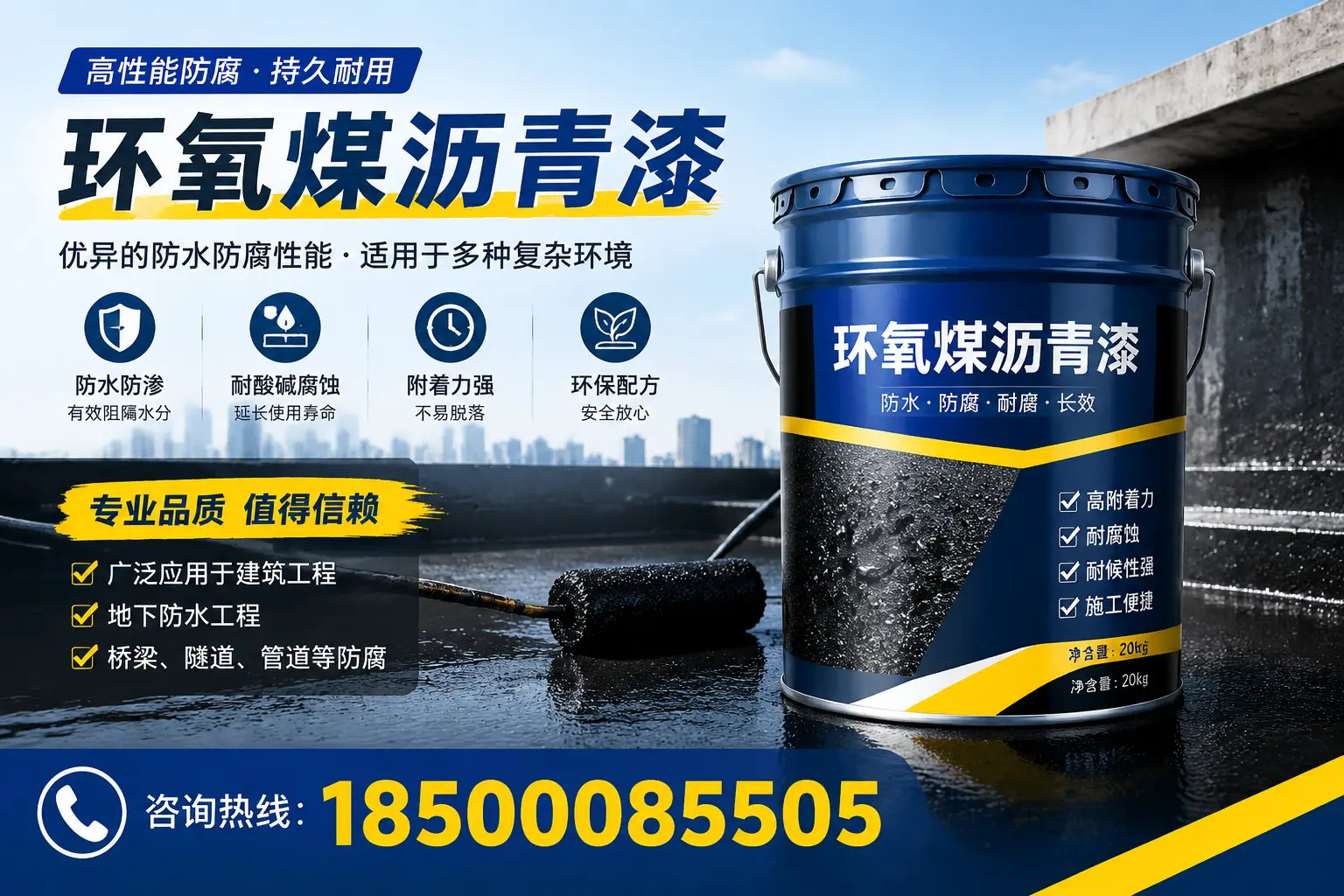环氧煤沥青漆的储存与运输注意事项，三亚企业须知